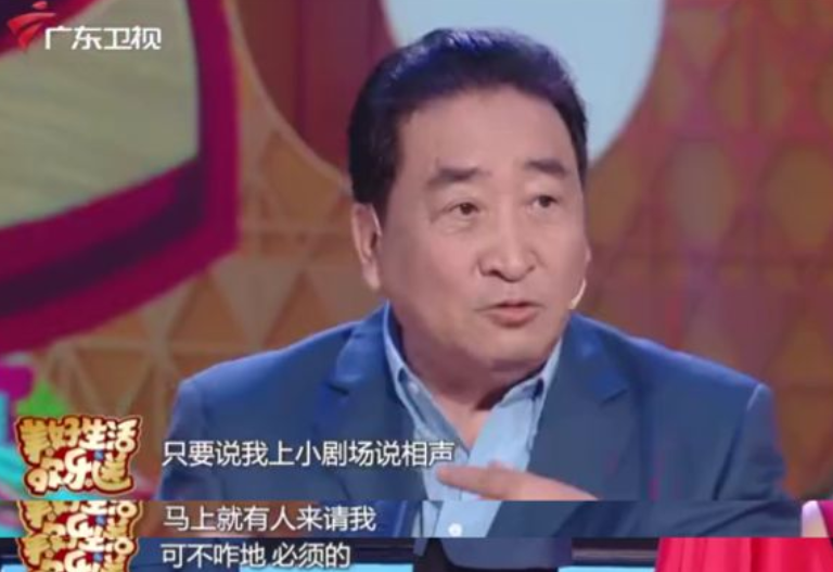 相声|姜昆:我上小剧场说相声,马上就有人来请我!网友:送鸡蛋吗?