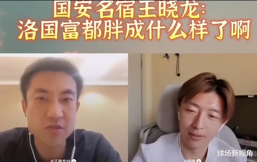 上海申花|水落石出！杨旭冯潇霆做网红的原因找到了，上海申花欠薪问题严重