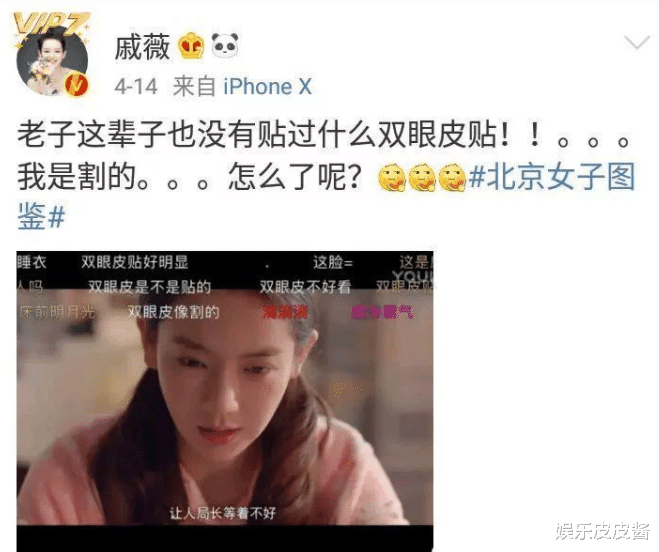 整容|“微整”成功的6位女明星：杨某身价倍增，谢某事业爱情双丰收！