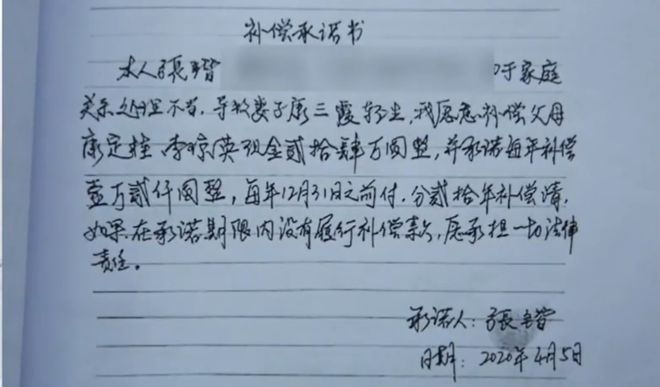 女子因婆媳矛盾跳楼,父母让女婿“背尸谢罪”,称:都是你的错