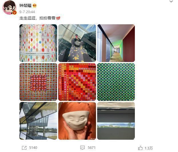 钟楚曦|钟楚曦黑泽疑似恋情曝光，两人连续游玩三天，女方工作室发文否认