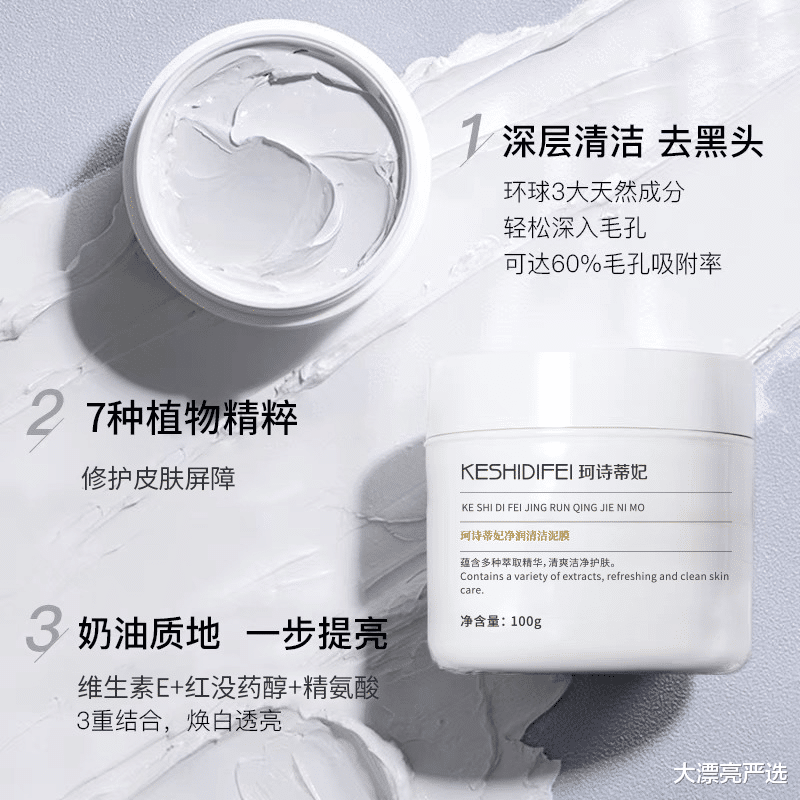 刘亦菲 刘亦菲接受外媒采访，素颜没任何美颜的状态，看出了她32岁的颜值