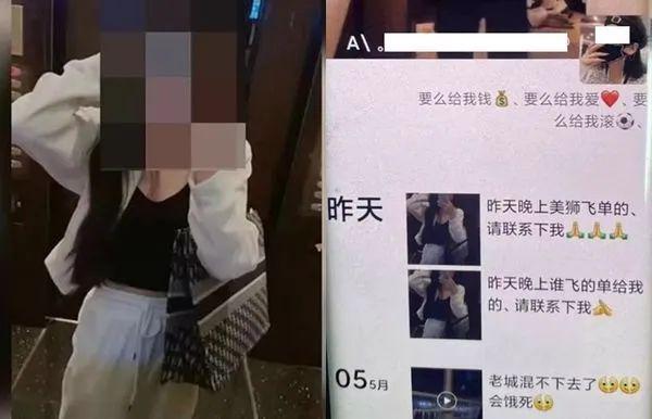 突发!五星级酒店发现两具全裸女尸!亡命徒被捕时第一句话竟然…