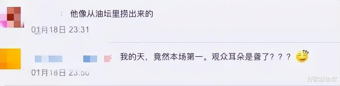 胡彦斌|明明是“灵魂歌手”，挤眉弄眼、动作不断，油腻形象早已深入人心