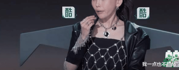 护肤 《浪姐3》，她被骂惨了