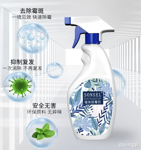 白墙脏了别用水擦!学会“这”招,自己在家处理,轻松搞定不留痕