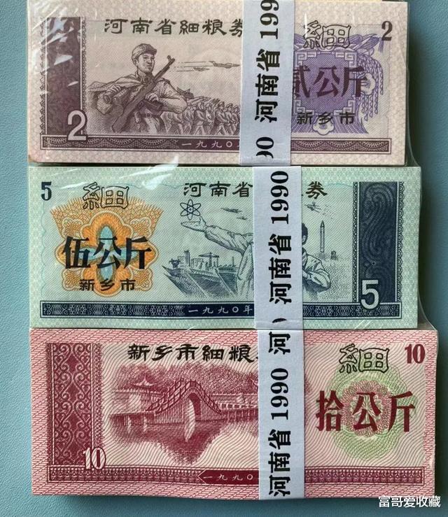 翡翠|以前的几分钱和粮票还值钱吗?