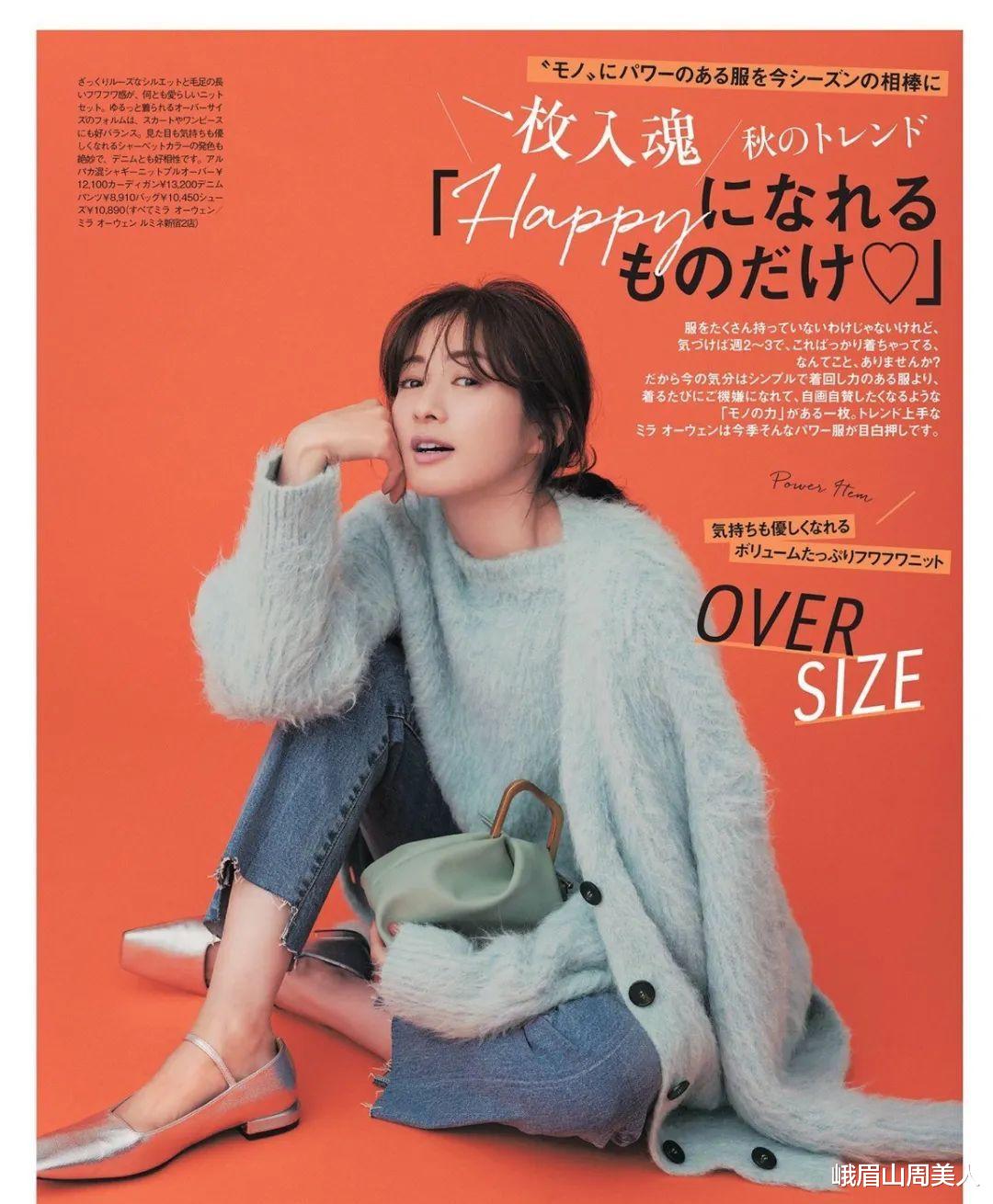 穿衣搭配 到老都优雅的女人:不穿打底裤也不烫大妈卷,打扮简约却很气质