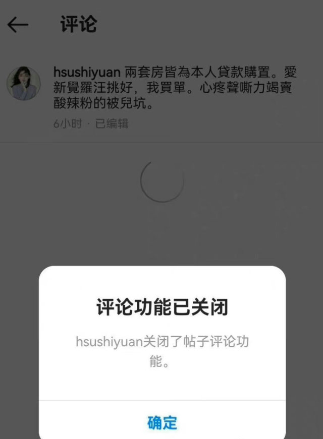汪小菲|大S回应刷汪小菲信用卡购买再婚物品：对方出轨染病所以才报复性消费！