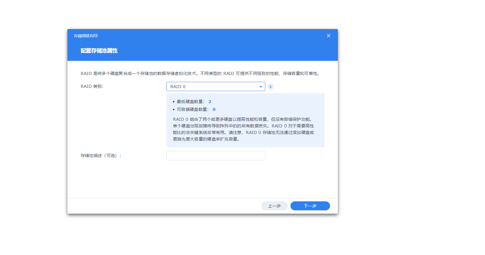 Outlook|群晖NAS+西部数据红盘组合，解决仓鼠党头疼的数据存储问题