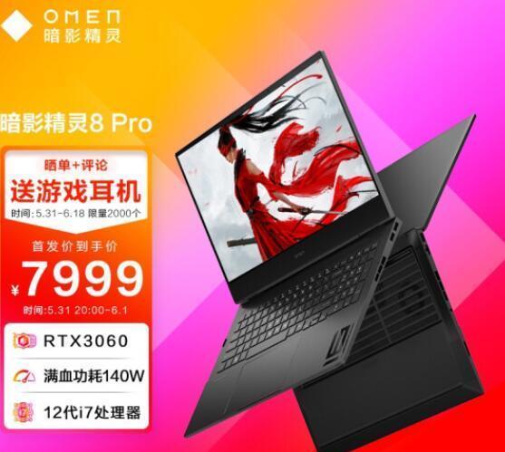 游戏本|游戏本3060能达到什么水平？12代i7+3060游戏本推荐