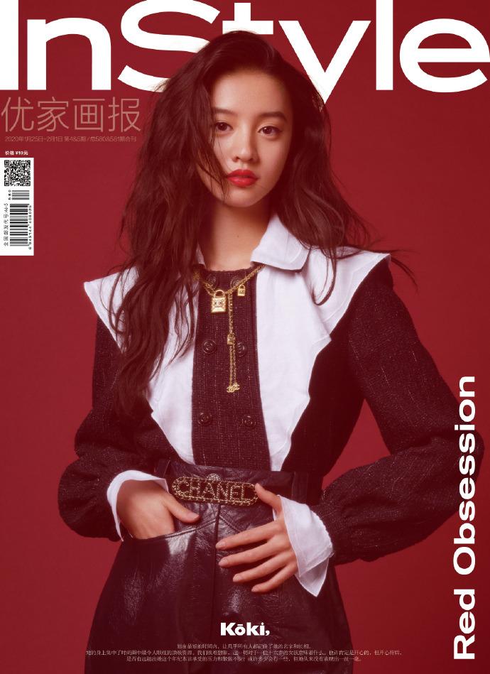 木村光希|木村光希新封面扳回一城,颜值来自父亲,身材来自母亲,好会生