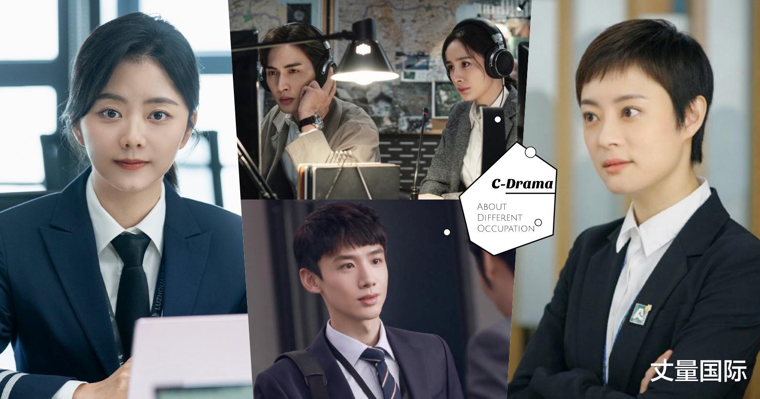 电视剧|带你一窥职业秘密!精选11部「职场题材」电视剧