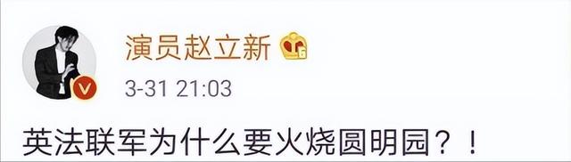 张铁林|私生活混乱、卖假货、撒谎成性,这4位“老戏骨”晚节不保?