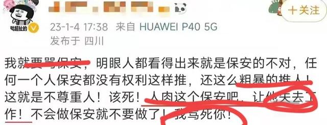 乡村爱情15|外籍艺人仍受追捧?余景天事件持续发酵现在才道歉。网友:不接受