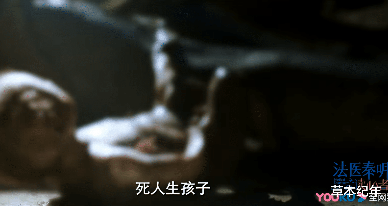 张耀|《法医秦明之读心者》今晚首播，3大看点要啥有啥，再信一次？