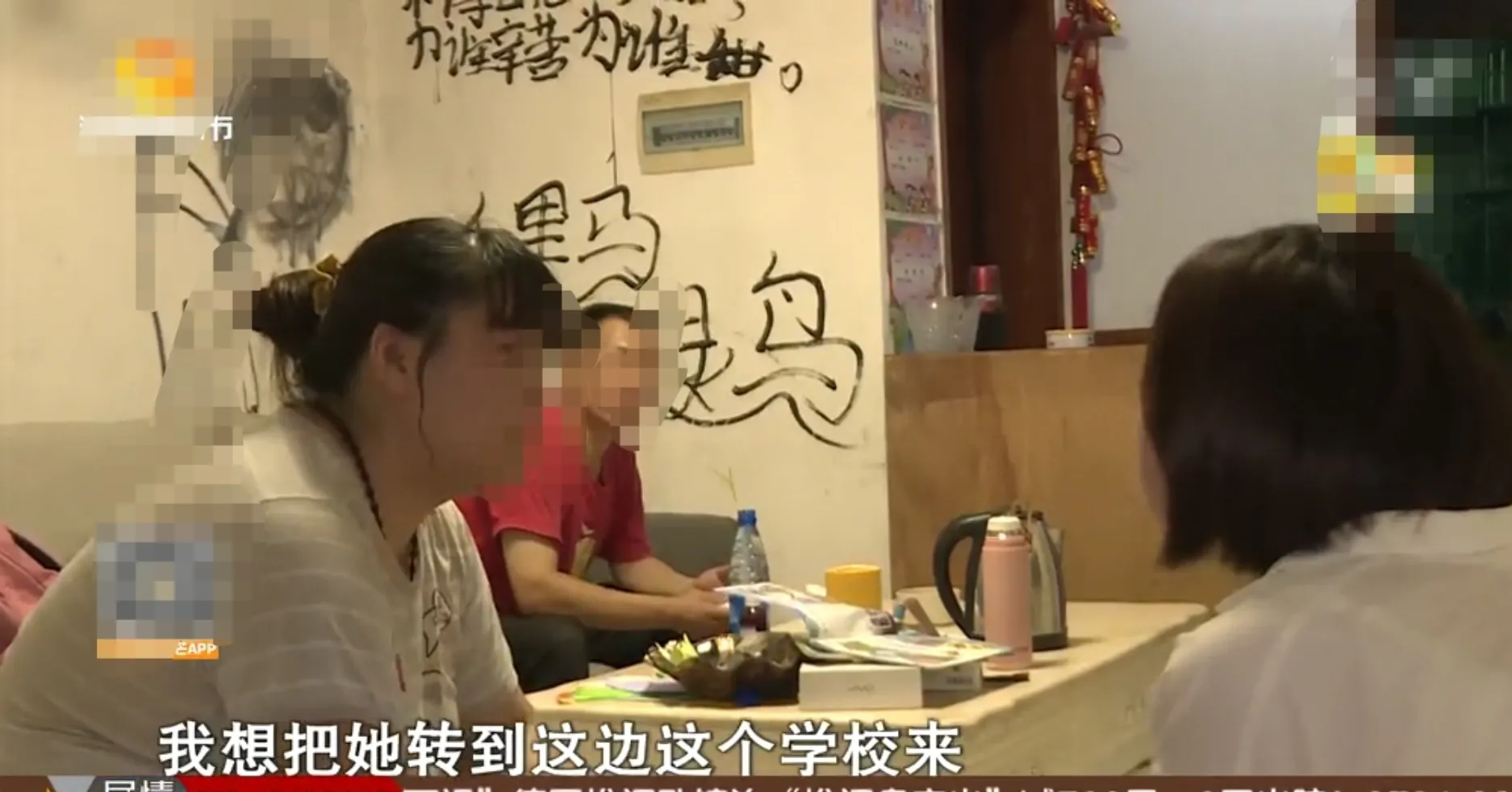 32岁水电工经媒人介绍,娶了一个有6个月女儿的单亲母亲
