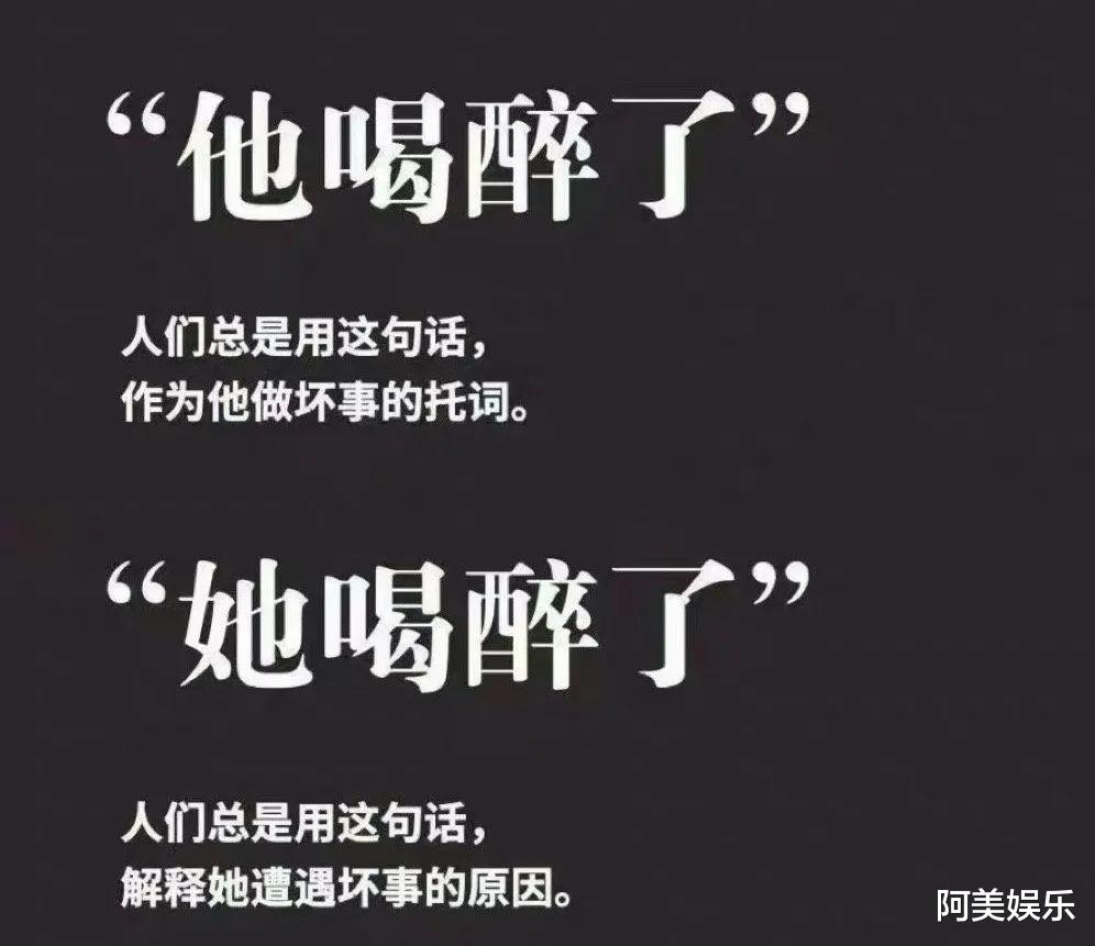 “几十人围观,500一次”西安女网红饭局视频流出,惹怒网友:想到了唐山打人事件中那一面