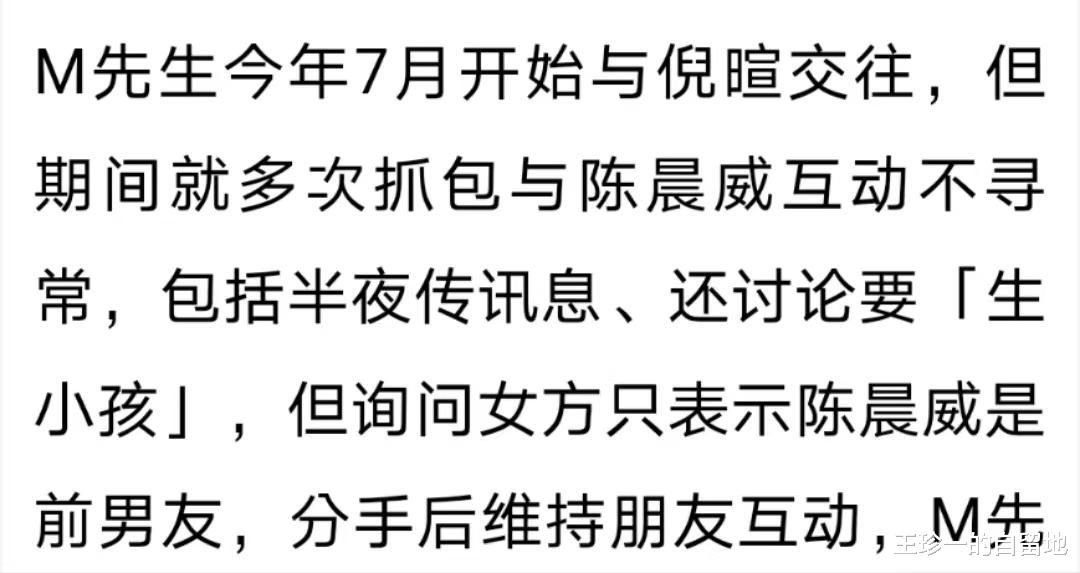 伊能静|3天7个瓜，伊能静辟谣婚变，李一桐弃演女主，陈密丈夫张鹭被抓