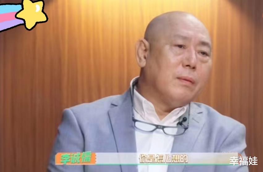 杨超越眼睛带伤录节目，李成儒：不怕丑就来见观众？