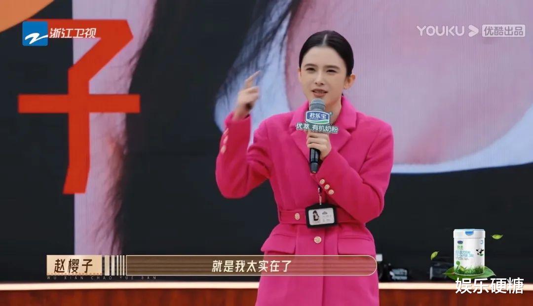 无限超越班|在《无限超越班》，大家都贡献了最佳演技