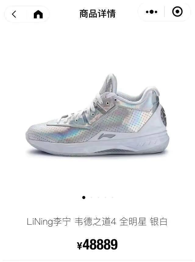 李宁|李宁官方女主播直播间反水，明星代言人华晨宇跪舔，一句话惹众怒