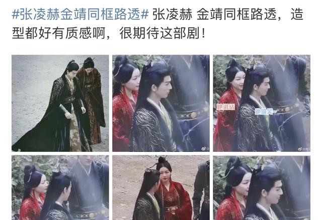 金靖|金靖参演虞书欣张凌赫新剧与好友聚餐路边合影拥抱告别