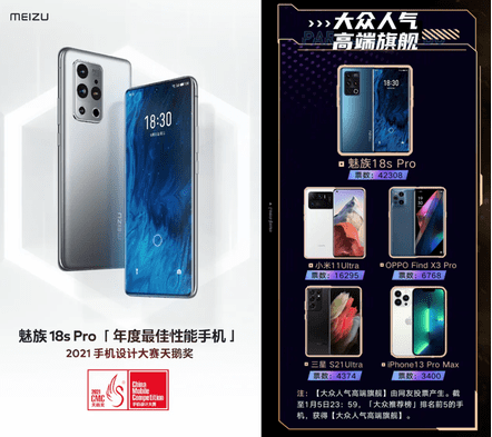 魅族|携手珠海交警!魅族挑战让你三天拿下科目一,首播你看了吗?