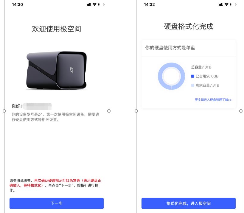 nas|一匹杀入NAS市场的黑马，极空间新Z4会有怎样的表现？