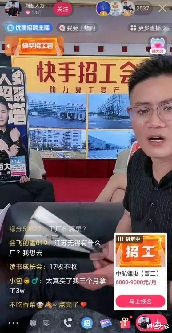 吉利|中国工厂和蓝领背后，有一双看得见的手