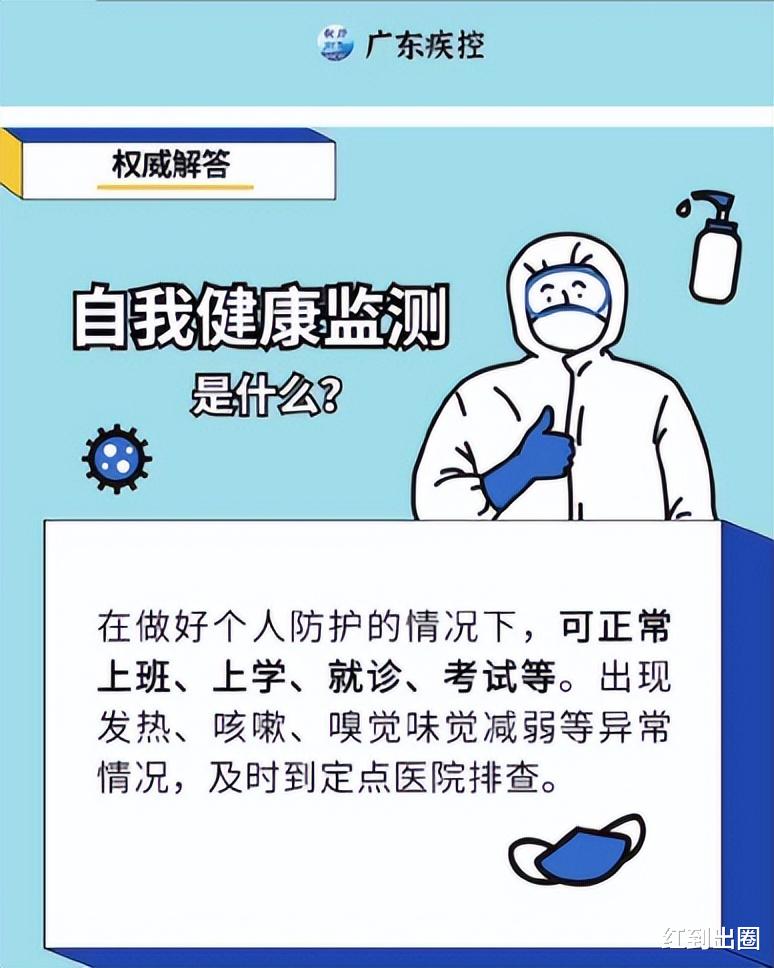 李沁|李沁被曝违反防疫措施！工作人员已上门核查情况，官方火速回应