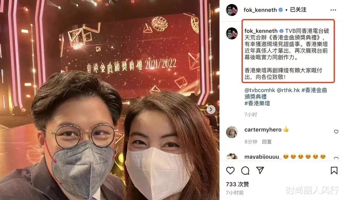 郭晶晶霍启刚穿西装出席颁奖礼，夫妻携手亮相，比明星穿得更正式