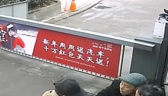 父子俩没带门禁卡,保安多问几句结果被打,随后倒地身亡