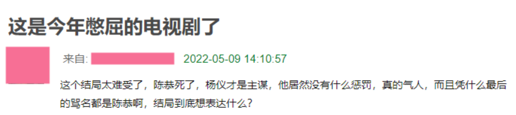 风起陇西|《风起陇西》大结局,好家伙,这是我今年所看,最憋屈的大结局