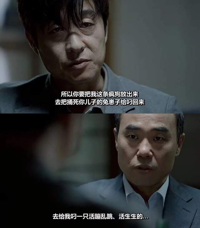 警察|不愧是大热剧!编剧剧本写得好,情节紧凑有笑点