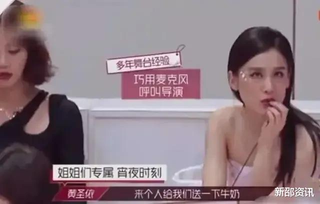 黄圣依|黄圣依：给赵本山下跪，和宋小宝拍吻戏，上节目却看不起女嘉宾