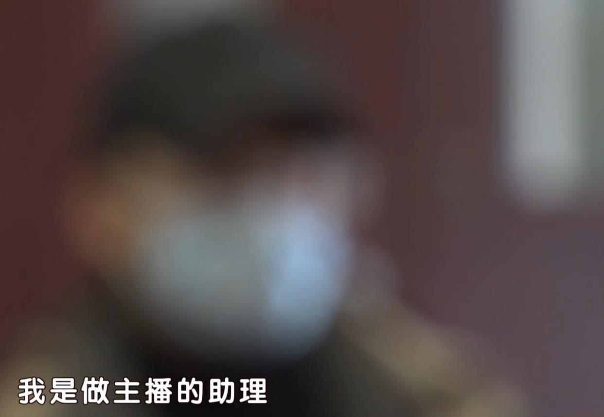 直播不赚钱?北京一直播助理调包奢侈品自己变卖!涉嫌盗窃被刑拘