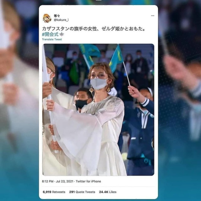 小姐姐|仙女依旧，东京奥运会后，这个国家又派了一位高颜值小姐姐做旗手