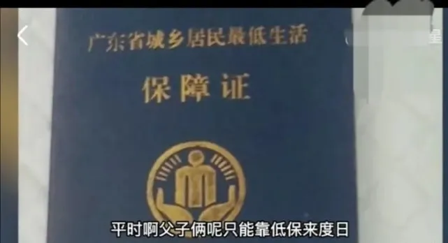 广东湛江,8岁男孩,平时靠几百元的低保勉强度日,因偷吃别人家几块饼干