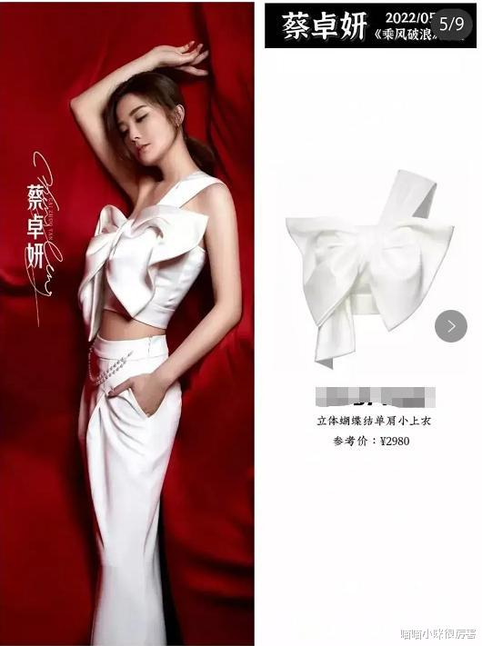 娱乐圈|从《浪姐3》里，我看到了娱乐圈里常见的“潜规则”与不公平