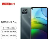 联想|6000mAh手机，599拿着卖，联想的无奈谁能懂？