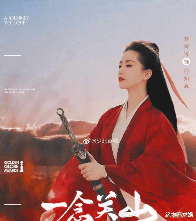 一念关山|武行举报《一念关山》后续:已删视频,称有内情,刘宇宁再被骂惨