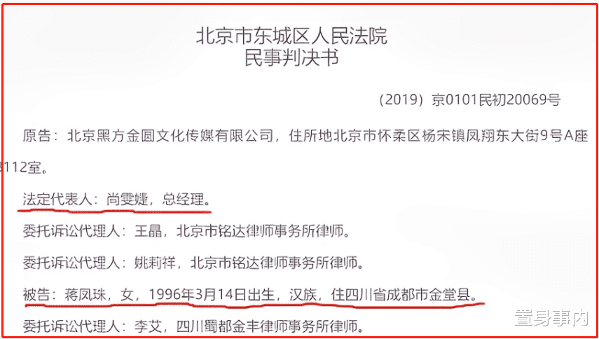 林碧琪|?刚出道就“退休”的6位演员，有人因霸凌息影，有人3年只挣6万