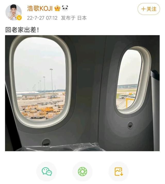 矢野浩二|日本演员矢野浩二正式宣布改名为中国名字,有意在中国定居