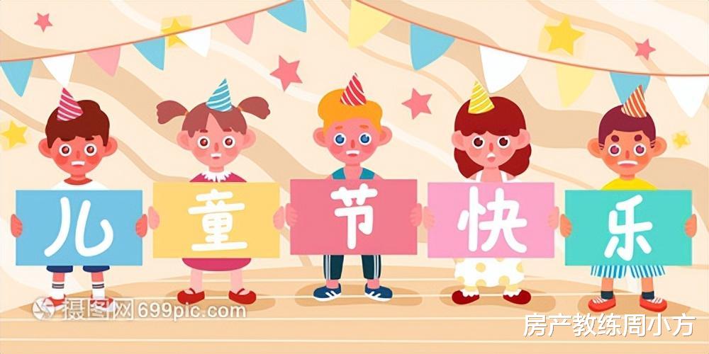 2023年福州购买学区房，市场指导价格公布，仅供参考购买。