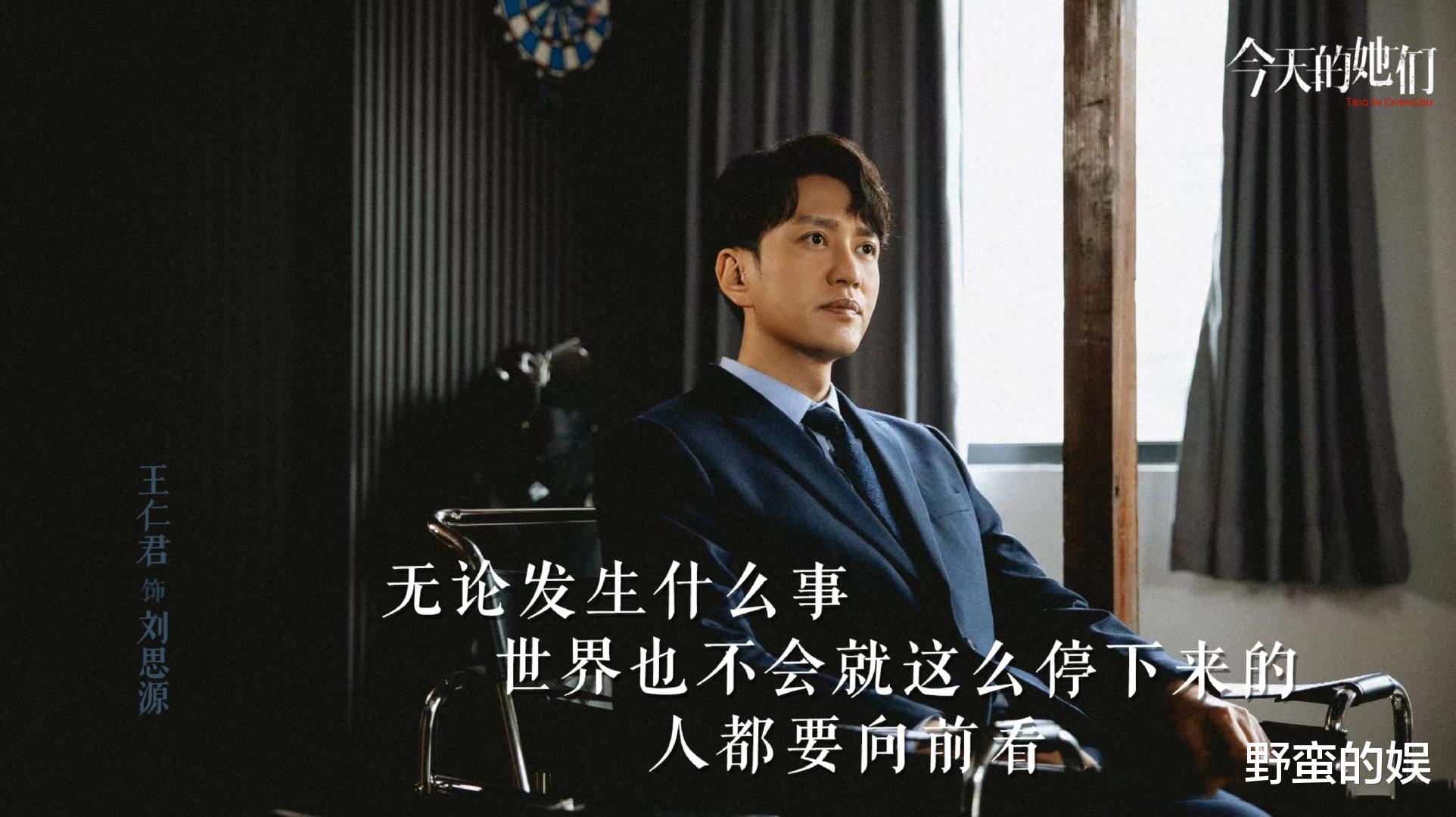 佘诗曼|佘诗曼又一新剧来袭，韩三平监制，搭档宋轶，三大男主全是实力派