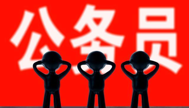 招聘|乡镇公务员正式招聘，面向这几类人优先招录，考上就有希望成编制