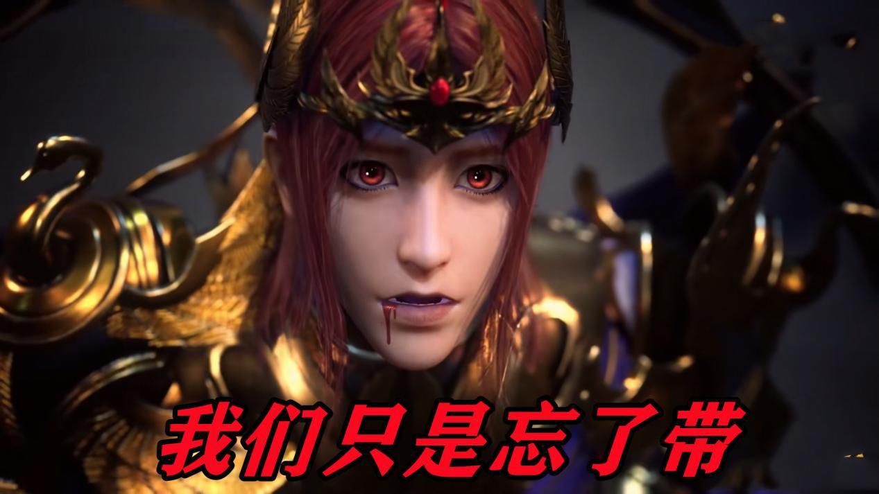 封号斗罗|西鲁城会面竟然不带封号斗罗？两大帝国是真寒酸，还是为唐三铺垫