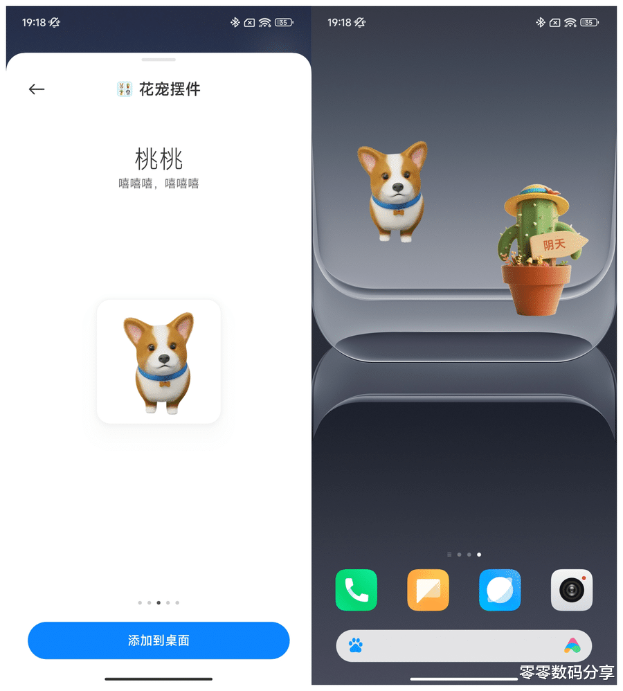GitHub|MIUI 14 四大升级点，一文读懂