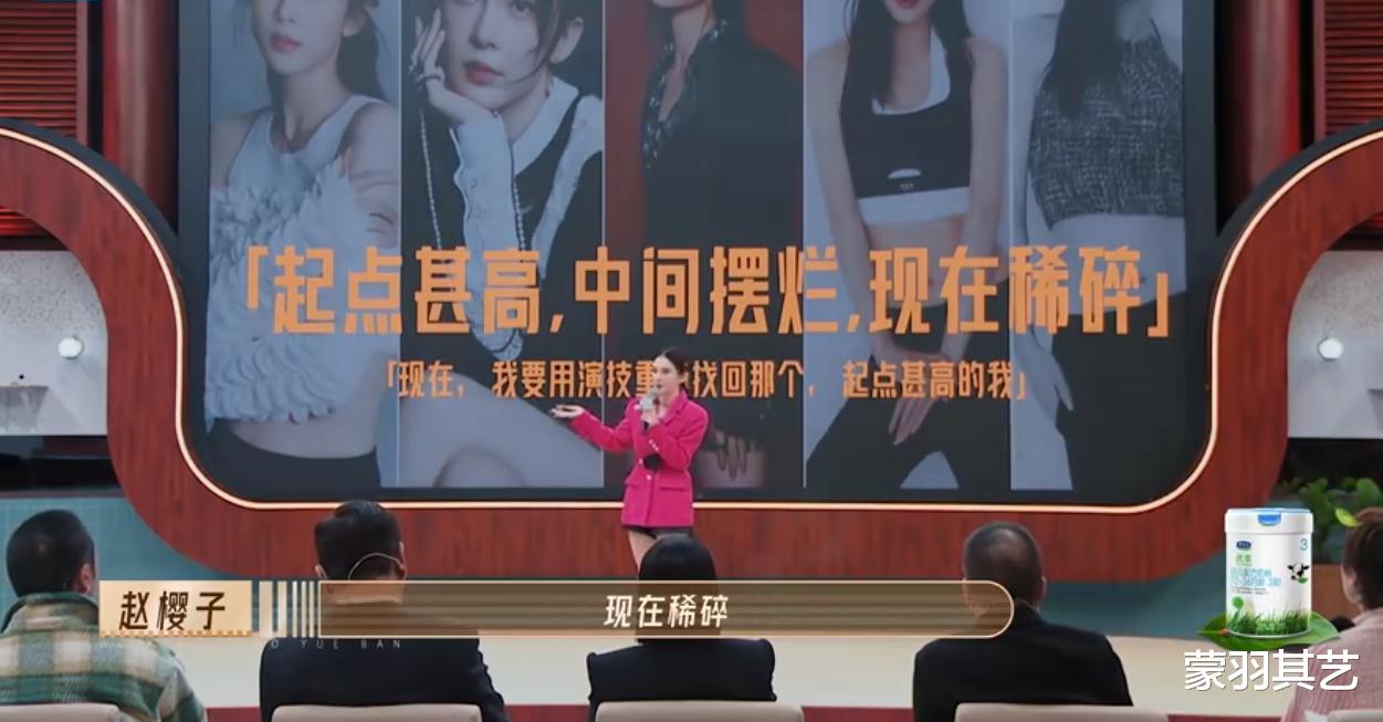 |那些改名改“废了”的女演员,和改名前的“不堪”往事